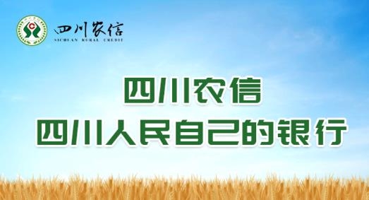 兴川信用卡官方版