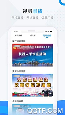 方正融媒app官方版