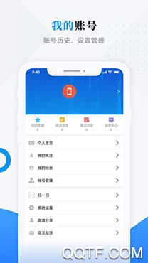 方正融媒app官方版