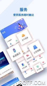 冀云广阳app官方版