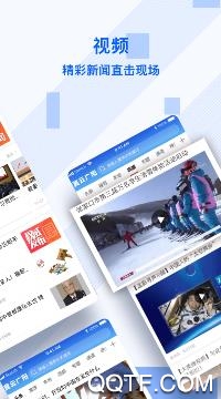 冀云广阳app官方版