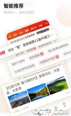 冀云涞水app最新版