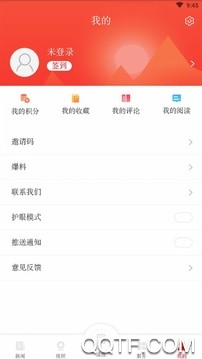 岳阳日报客户端