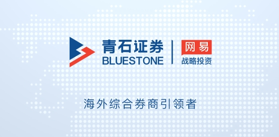 青石证券app官方版