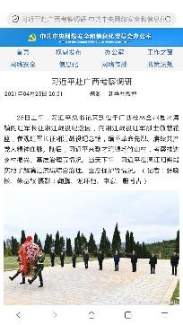 全民浏览器app极速版