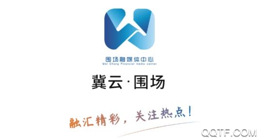 冀云围场app官方版