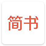 简书app旧版本