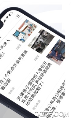 奏耐天津最新版
