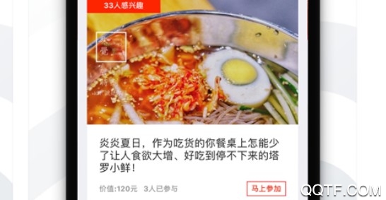 奏耐天津最新版