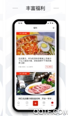 奏耐天津最新版