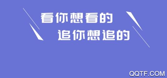 小白追书最新版2020绿色版