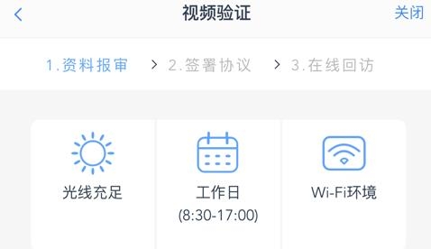期货开户云2019版官方版