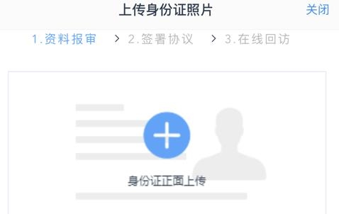 期货开户云2019版官方版