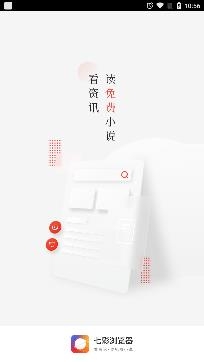 七彩浏览器app最新版