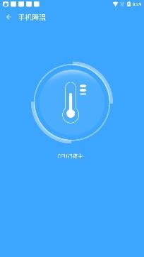 极客清理2021专业版