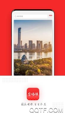 金鸡湖app官方版