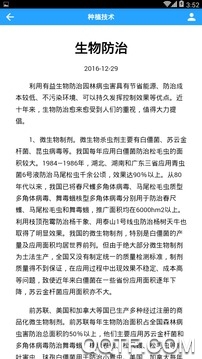 睿耘app最新版