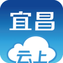 云上宜昌客户端