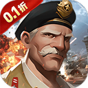 生死行动(0.1折口袋战争)