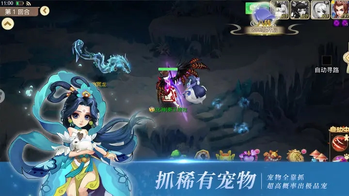 思仙九游版游戏安装包