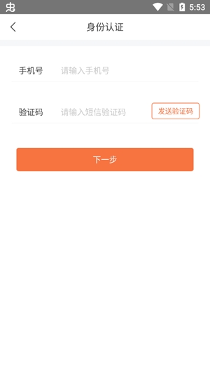 窝窝营销app安卓系统