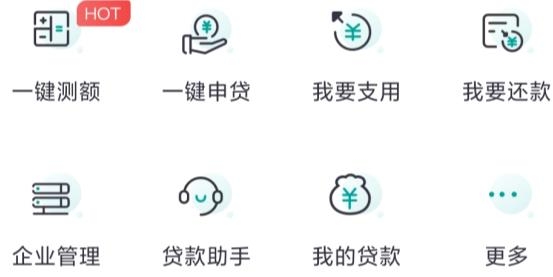 邮储经营app安卓版