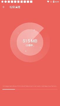 优优WiFi管家app专业版