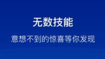 转写精灵app手机版