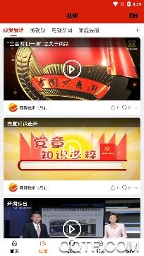 西安高新融媒app官方版