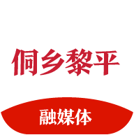 侗乡黎平app安卓版