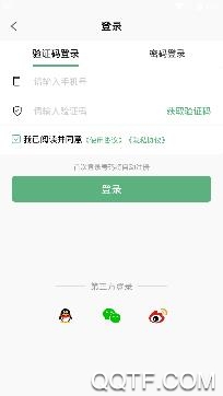 汉台融媒新闻客户端