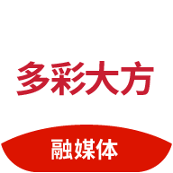 多彩大方app安卓版