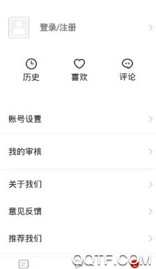 枢纽德江手机客户端