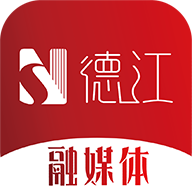 枢纽德江手机客户端