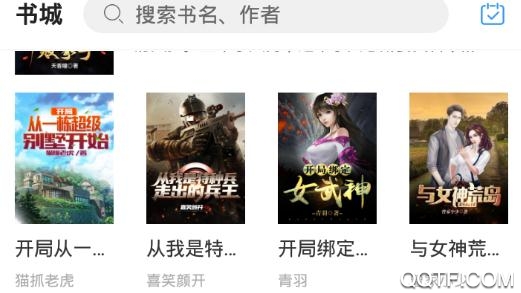 快读小说app旧版本