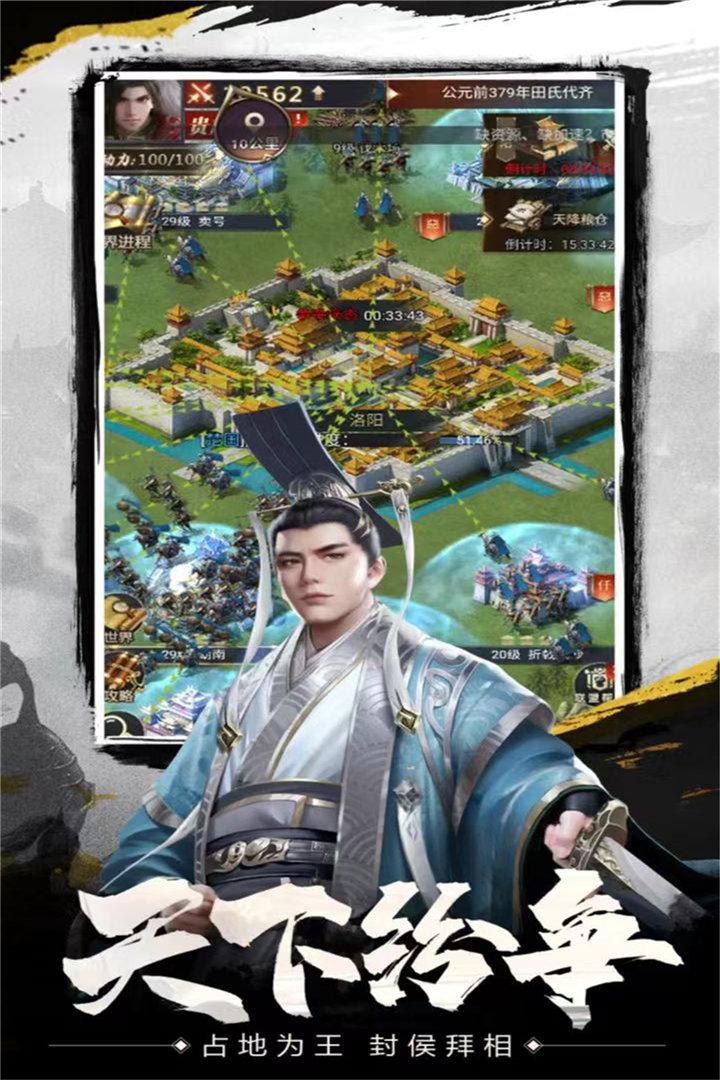 武布天下手游官方最新版