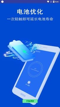 极速清理管家专业版