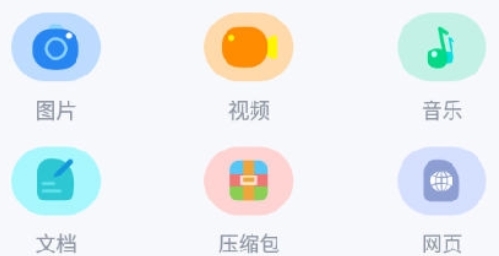 文件加密大师app安卓版