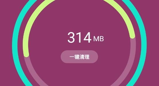 玲珑清理app安卓版