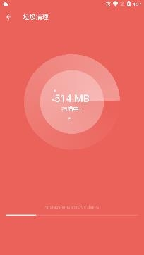 玲珑清理app安卓版