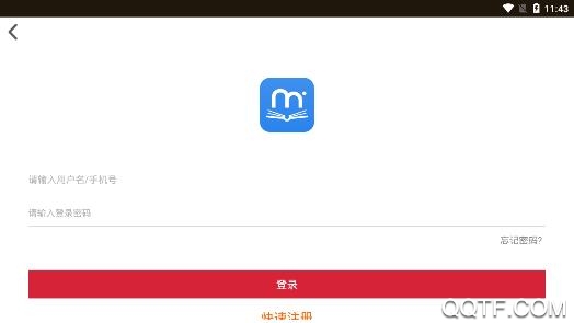 缘分阅读app最新版