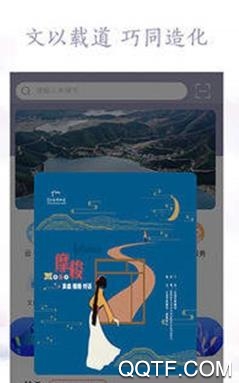 云南文化云手机客户端