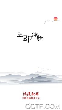 沅陵融媒app安卓版
