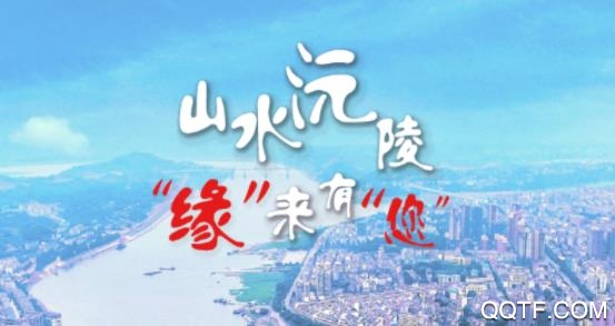 沅陵融媒app安卓版