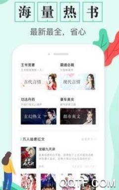 慈怀读书会手机客户端