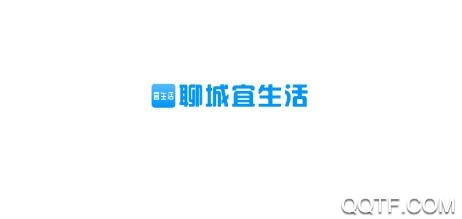 聊城宜生活app官方版