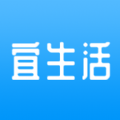 聊城宜生活app官方版