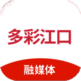 多彩江口app手机版