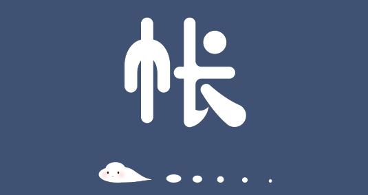 享记账app手机版