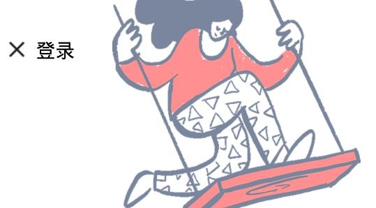 享记账app手机版